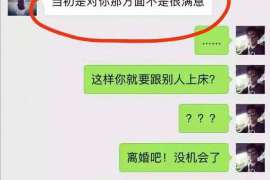 广德侦探社：离婚后发现对方重婚,可以申请再次分割财产吗